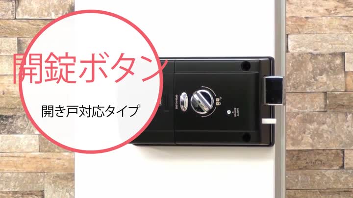Amazon.co.jp: EPIC 電子錠 N-TOUCH(エヌタッチ) 開錠方法:暗証番号